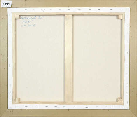 Изумрудов Валерий Сергеевич. Март 